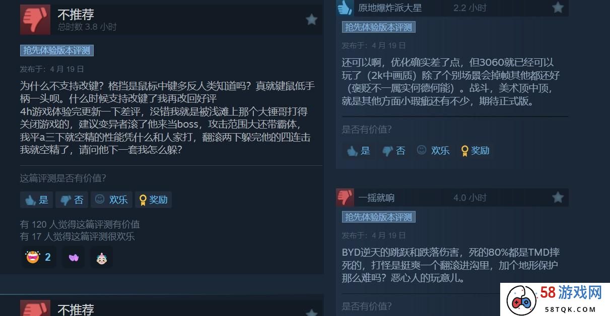 《恶意不息》Steam褒贬不一 优化差、设计有缺陷