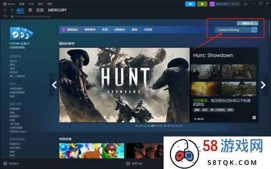 最新恐怖游戏《内容警告》（Content Warning）如何免费领取？steam教程