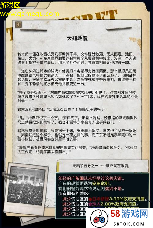 热门游戏攻略：瞬息万变，制胜之道尽在掌握