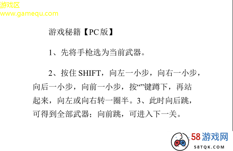 游戏攻略掌握最新热门游戏的奥秘