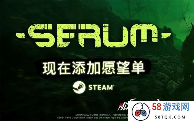 沉浸式生存游戏《血清》宣布5月24日开启 Steam抢先体验