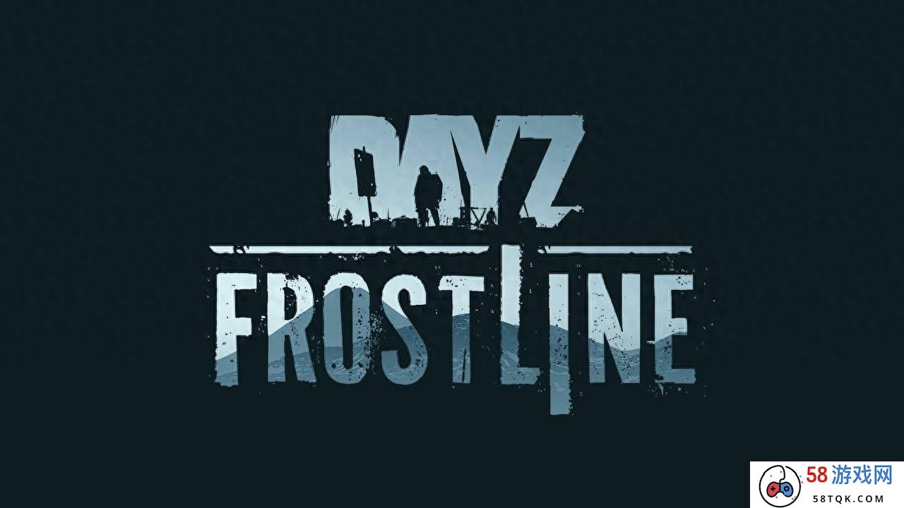 生存游戏《DayZ》全新DLC《寒霜线》上架Steam平台 2024年第四季度推出