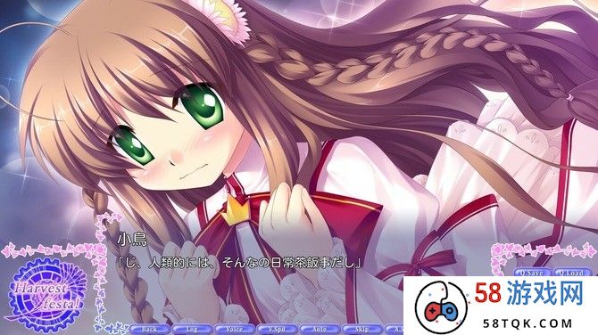 《Rewrite 收获祭》Steam上线 Key社恋爱名作