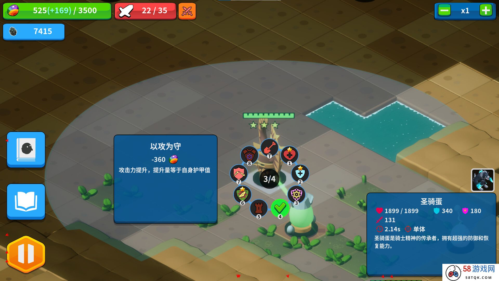 变体塔防《蛋丸之地2》Steam页面已开放