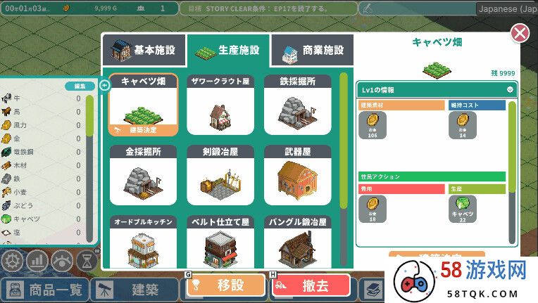 模拟游戏《罗塔岛航海贸易记》Steam页面上线