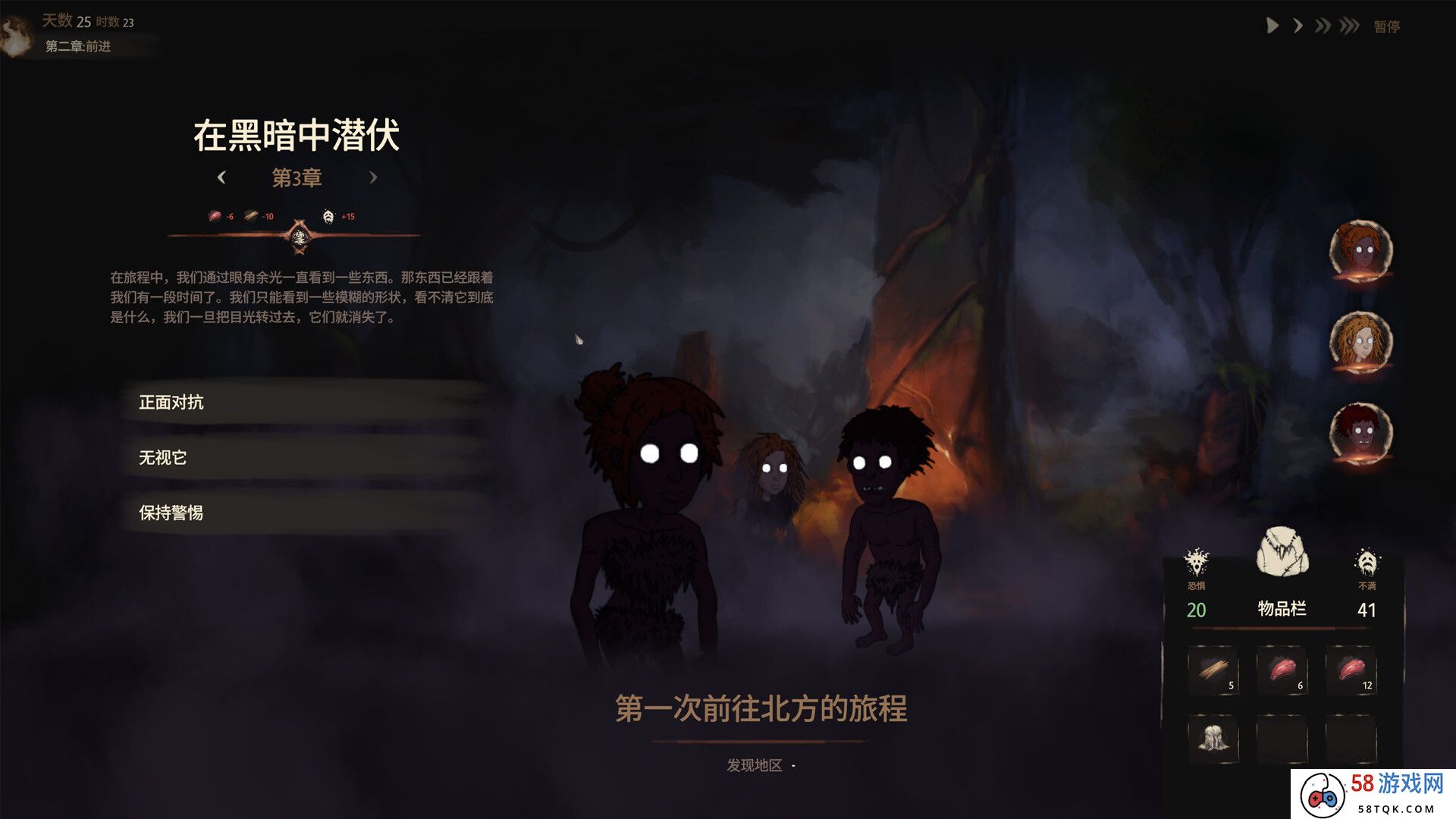 生存建造游戏《末夜部落》现已在Steam平台正式推出