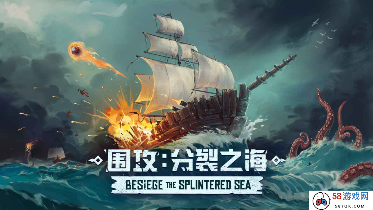 Steam沙盒建造《围攻Besiege》全新DLC“分裂之海”现已来袭！