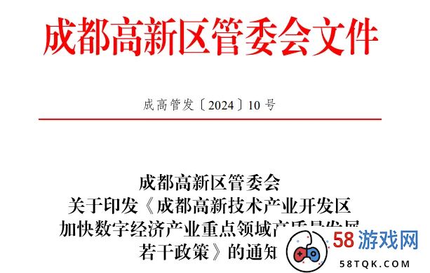 2月中美手游收入同比均增高，俄罗斯将开展本土游戏机研究