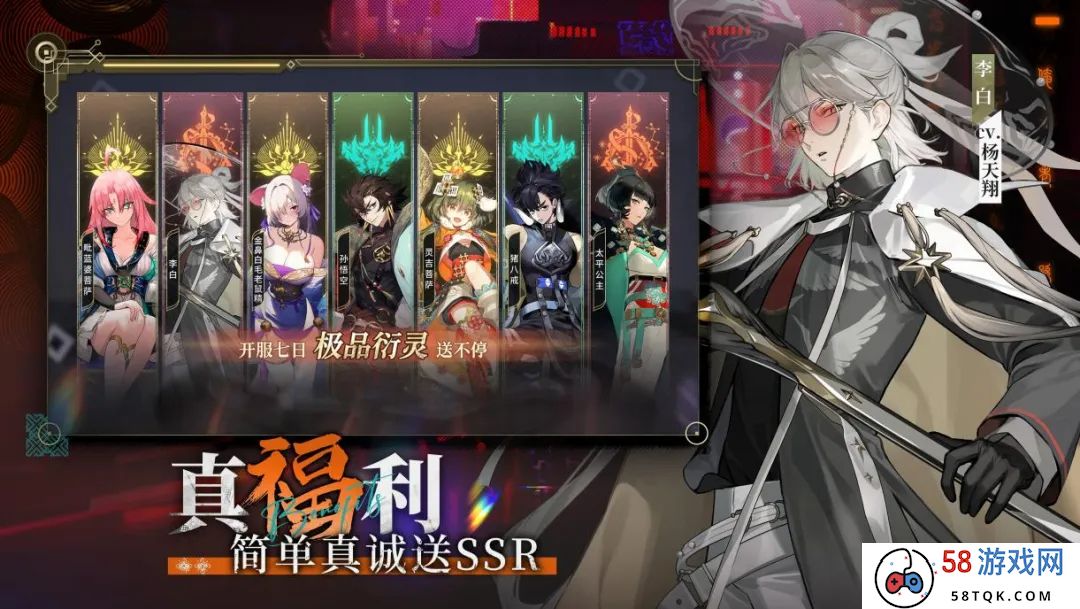 重构卡牌RPG体验：游族《少年西游记2》官宣定档4月30日