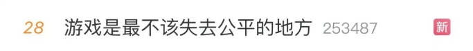 ​高调喊话公平游戏，《七日世界》怎么敢的？