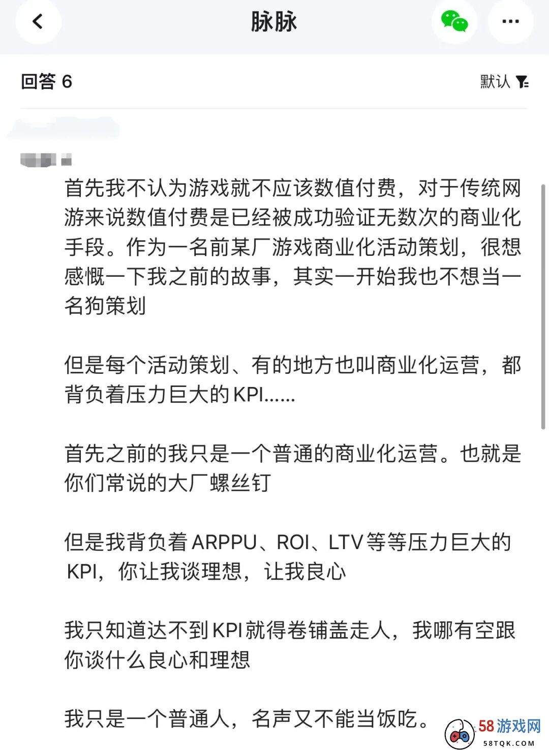 ​高调喊话公平游戏，《七日世界》怎么敢的？