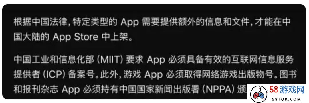 沐瞳科技与拳头游戏签署和解协议；苹果App Store开启ICP备案“强校验”