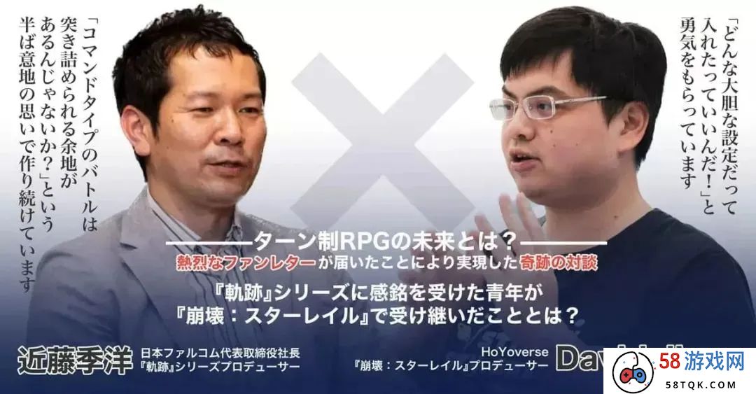 《P5X》打入畅销榜Top10，大厂发力的JRPG赛道赢面几何？