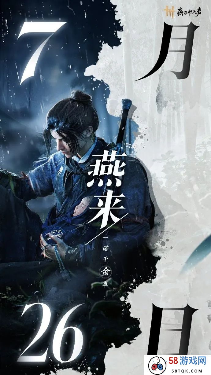 网易暴雪正式“复婚”，《Last War》登顶出海收入榜单