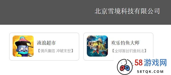 一款钓鱼游戏冲入iOS畅销Top10