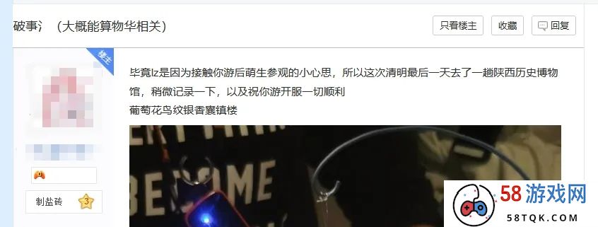 二游经历大洗牌后，这次轮到游戏厂商“用爱发电”了？