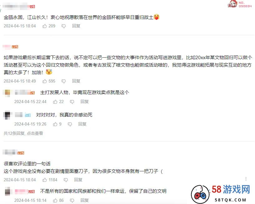 二游经历大洗牌后，这次轮到游戏厂商“用爱发电”了？