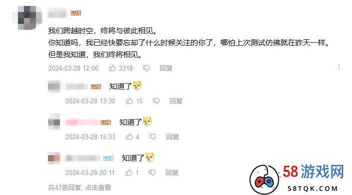 二游经历大洗牌后，这次轮到游戏厂商“用爱发电”了？