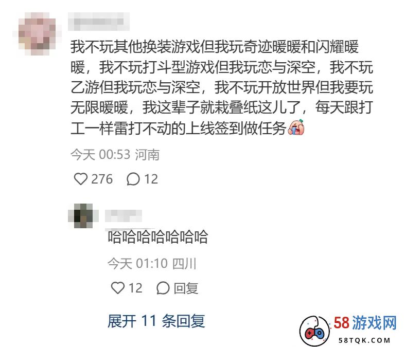 叠纸又有大动作！《无限暖暖》宣布即将开启首次测试