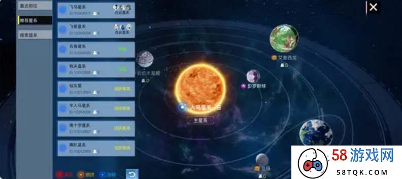 创造吧我们的星球怎么选择星系 开局星系选择建议