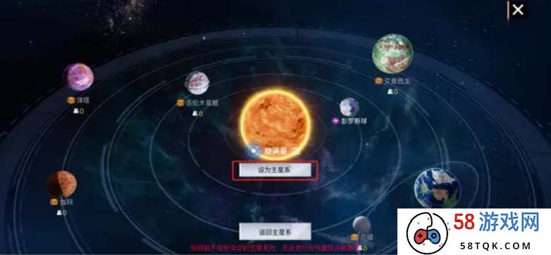 创造吧我们的星球怎么选择星系 开局星系选择建议