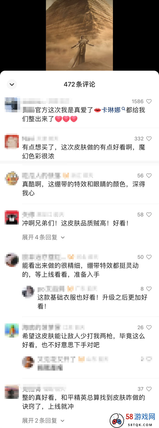 游戏行业自己的“沙丘”，《和平精英》在爆款商业化打造上已经是next level