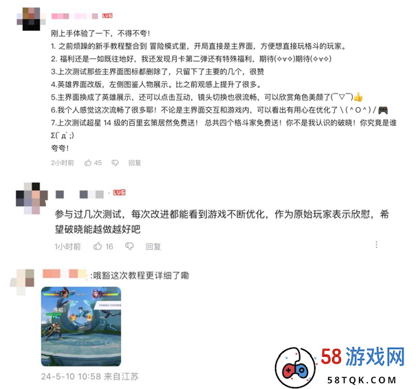 英雄动作手游的无限畅想！王者IP新游《星之破晓》开启限号不删档