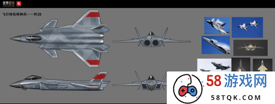 国之重器歼20联动《世界启元》树立策略游戏联动新标杆