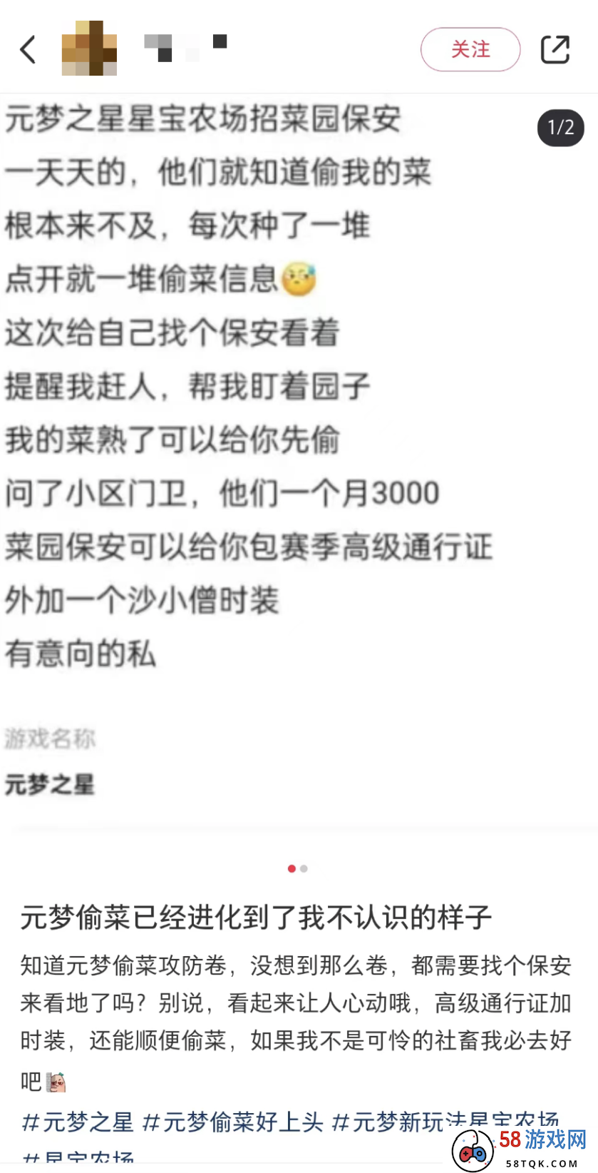 20年前的偷菜，在年轻人中突然又火了？