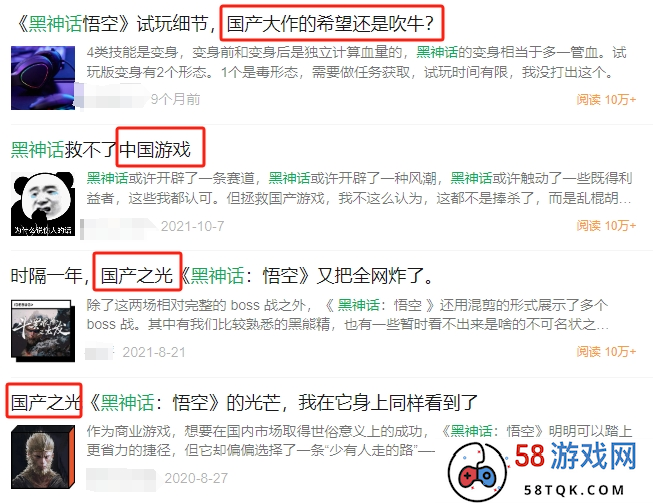 最后3个月倒计时，黑神话准备好了吗？