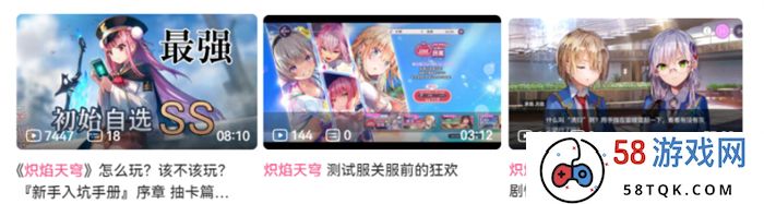 《炽焰天穹》公测定档7月17日 ，少女们悲喜交织的凄美物语即将启程！