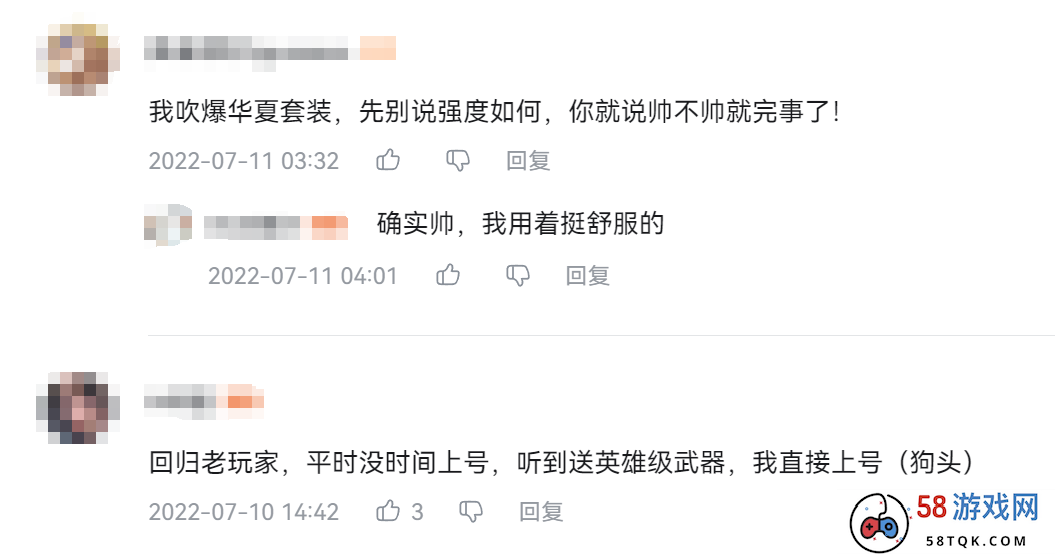 中式恐怖！这款经典FPS手游暑期版本憋了个大招