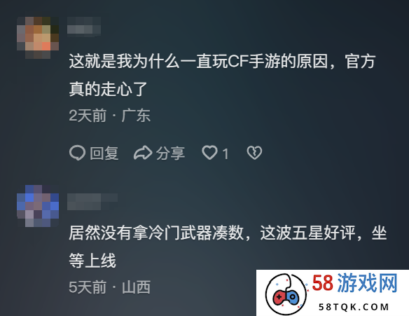 中式恐怖！这款经典FPS手游暑期版本憋了个大招