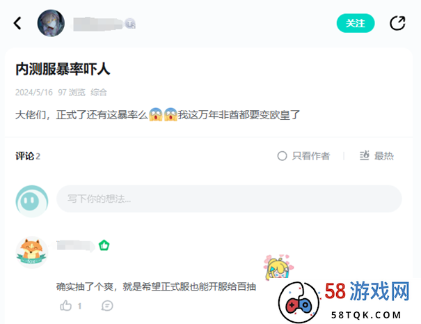 《世界启元》“起飞测试”今日火爆开启