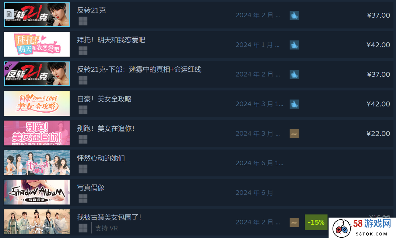 上线3天因“涩涩”下架？Steam对「真人互动影游」出手了么