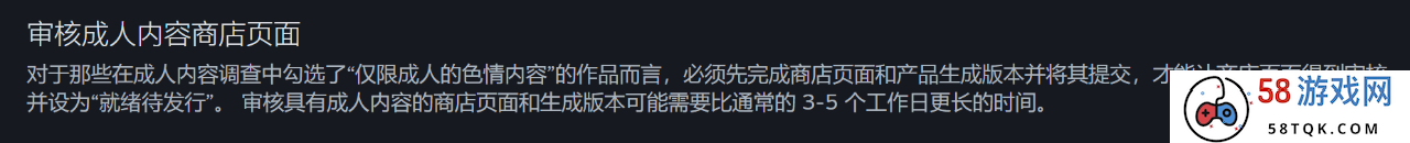 上线3天因“涩涩”下架？Steam对「真人互动影游」出手了么