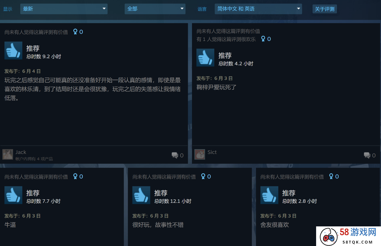 上线3天因“涩涩”下架？Steam对「真人互动影游」出手了么