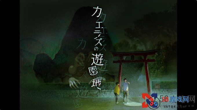 《死印》追加DLC“无归的游乐园”新视觉图公开 夏季正式发售