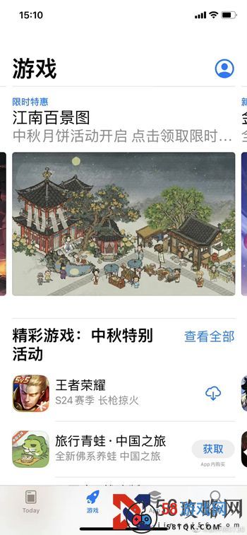 《江南百景图》专题推荐位置介绍