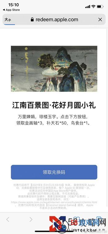 《江南百景图》专题推荐位置介绍