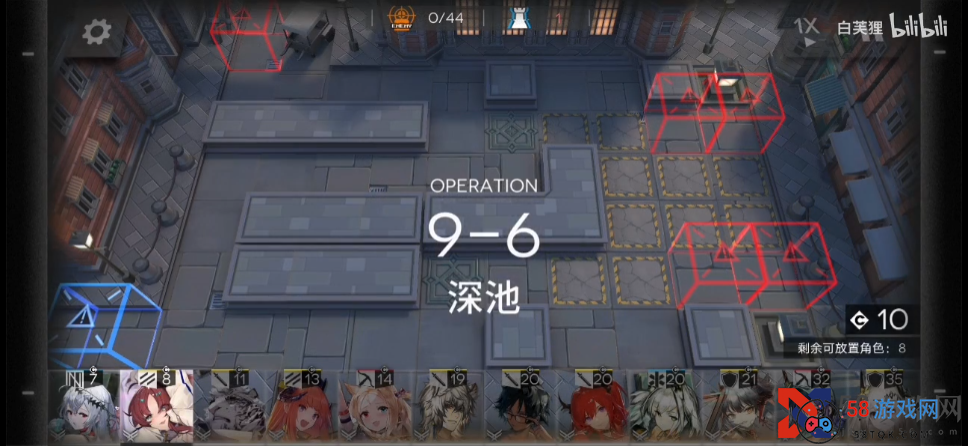 《明日方舟》9-6突袭三星通关攻略