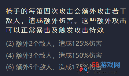 《金铲铲之战》驱邪圣枪阵容搭配推荐