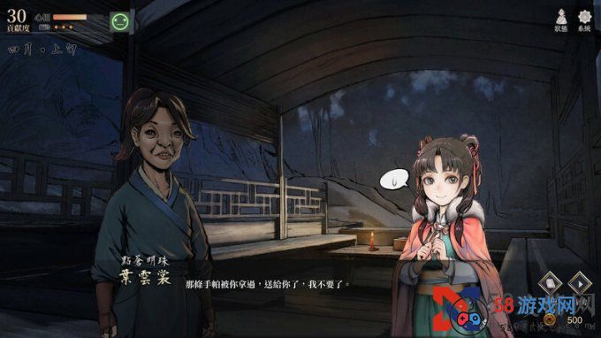 武侠RPG《活侠传》官宣提前至6月14日发售！