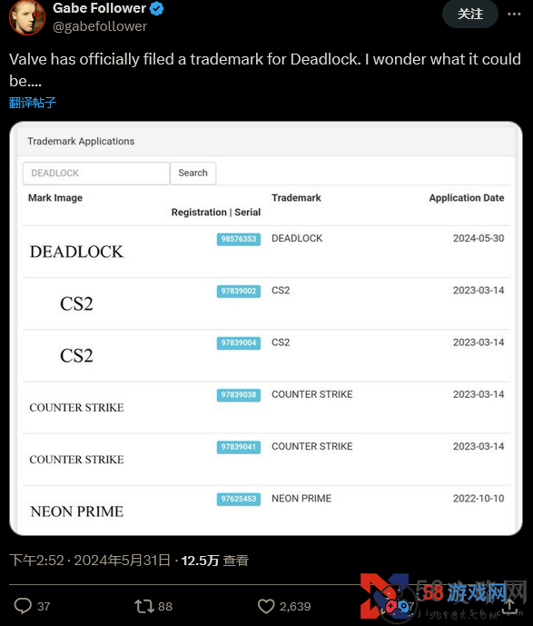 V社新作确认属实 已为《Deadlock》申请商标