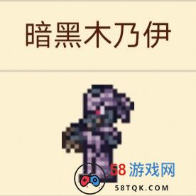 《泰拉瑞亚》十字章护盾怎么合成制作 十字章护盾制作方法详情