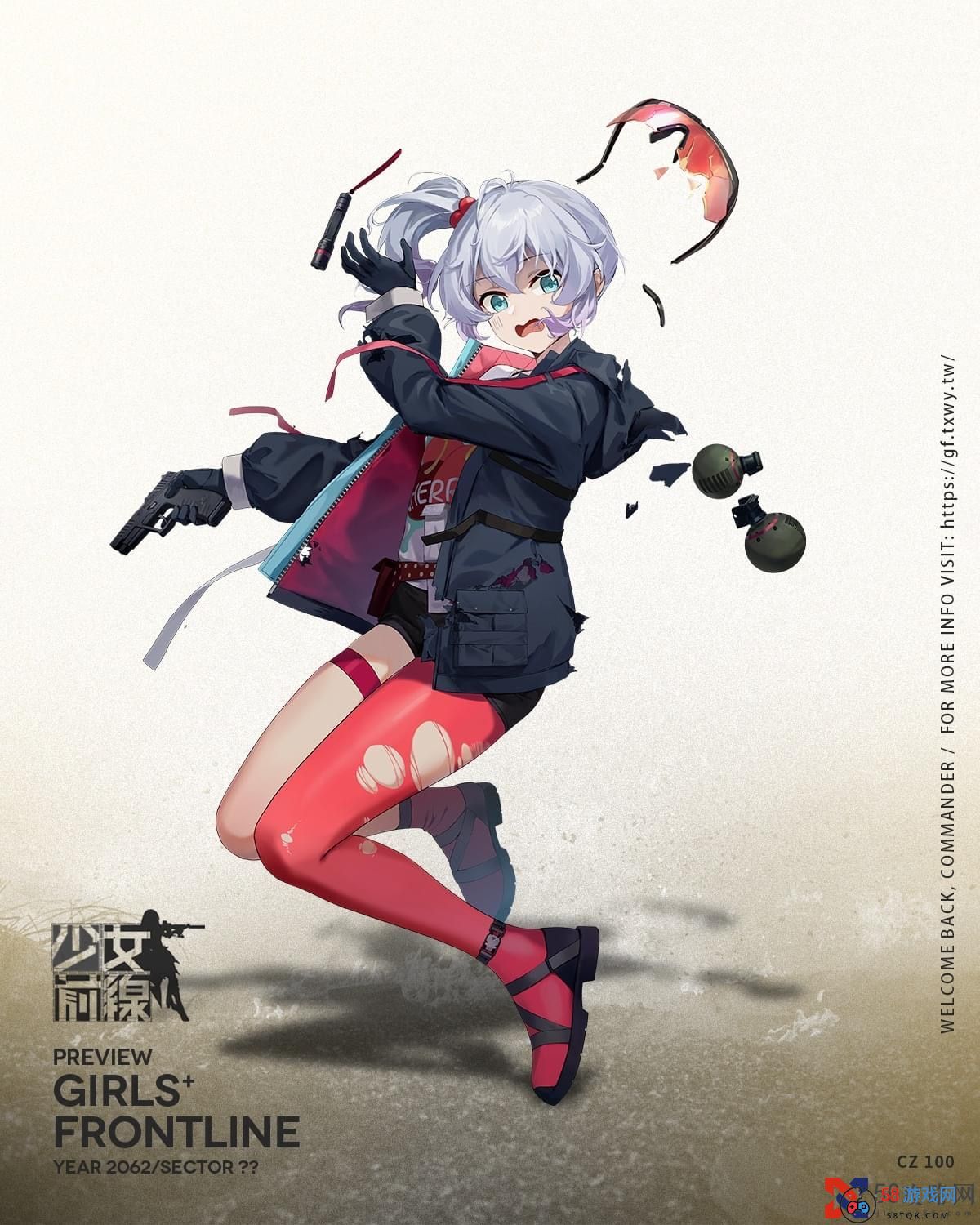 《少女前线》cz100介绍