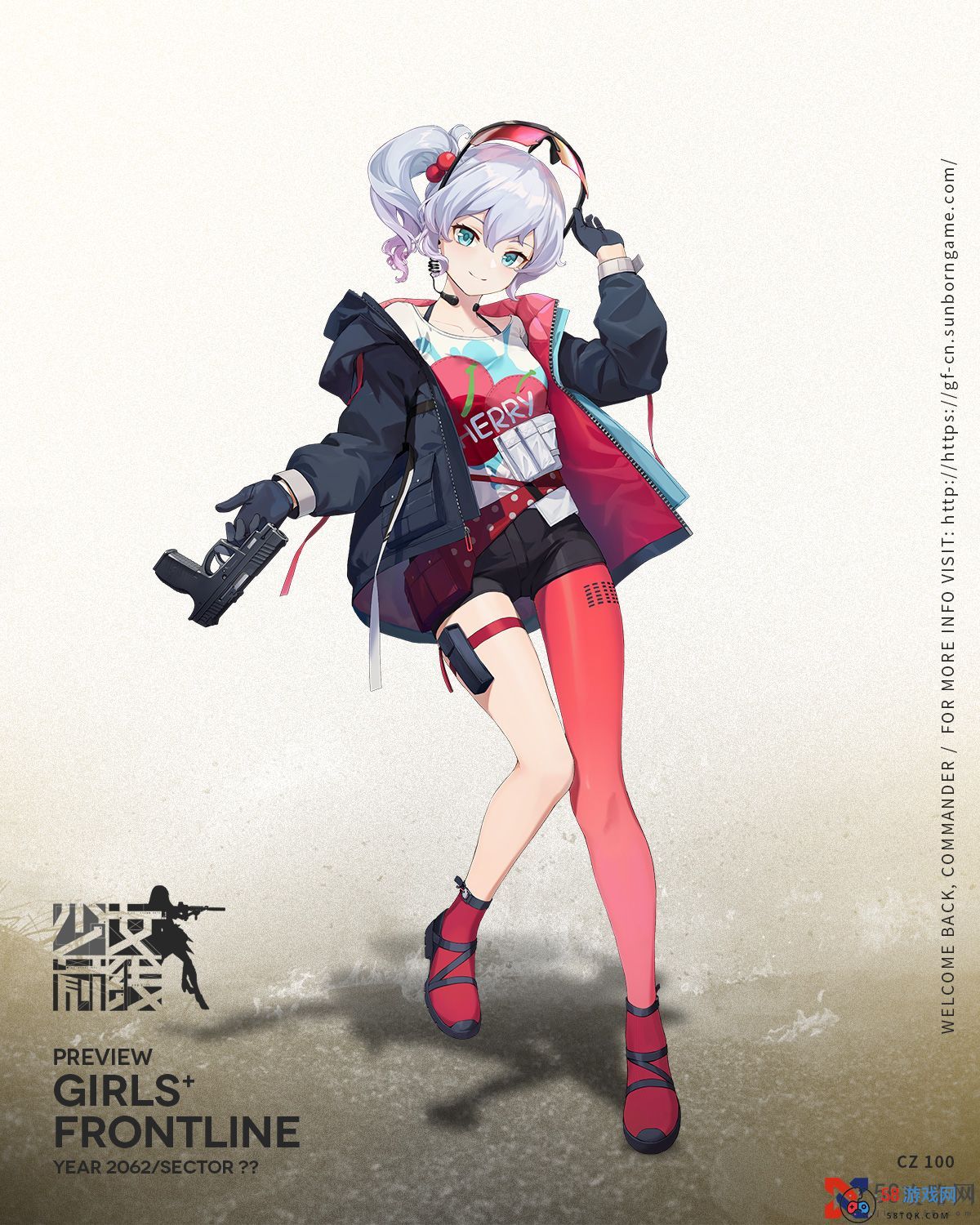 《少女前线》cz100介绍