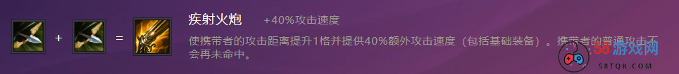 《金铲铲之战》影疾忍技能属性装备介绍