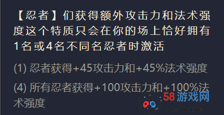 《金铲铲之战》影疾忍出装阵容搭配推荐