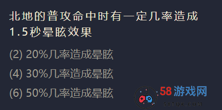 《金铲铲之战》霜卫首领阵容搭配推荐